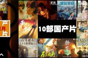 国产三级影院,揭秘隐秘的观影世界